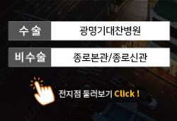지점홈페이지 바로가기
