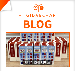 기대찬블로그열기링크배너