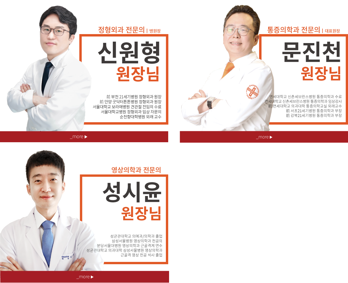 광명병원점