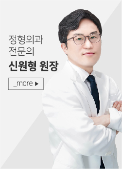 신원형 원장